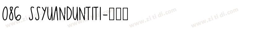 086 SSYuanDunTiTi字体转换